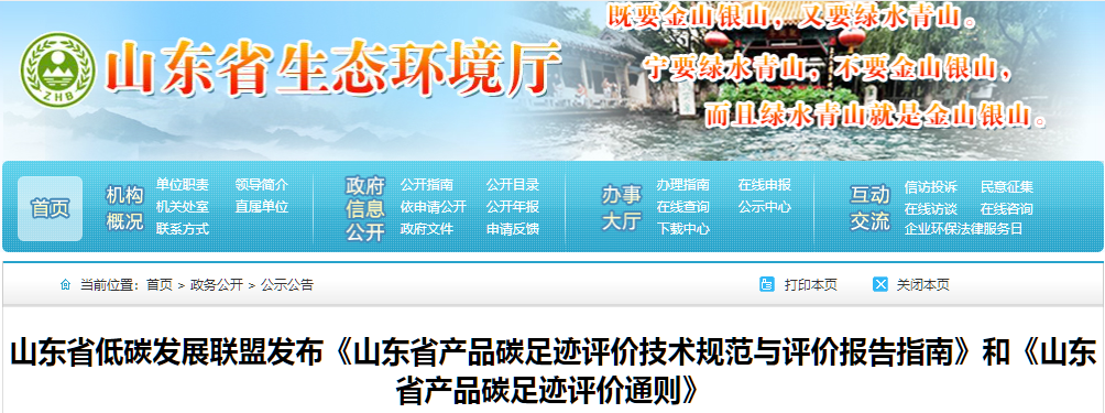 1681807857283832.png 低碳聯(lián)盟.png